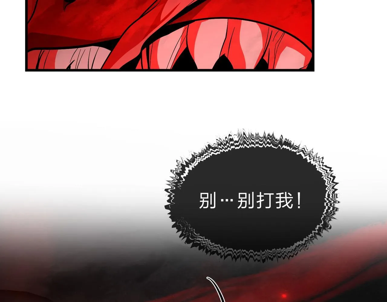 第38话 本尊可不惯着你的挑性 第27页