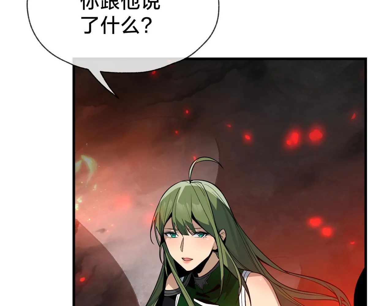 第38话 本尊可不惯着你的挑性 第40页
