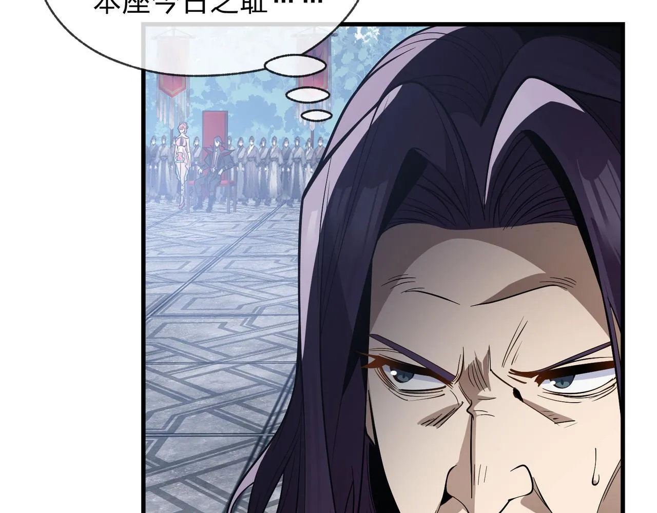 第38话 本尊可不惯着你的挑性 第110页
