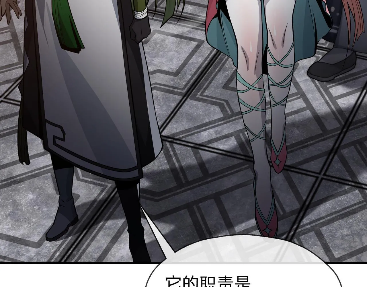 第38话 本尊可不惯着你的挑性 第120页