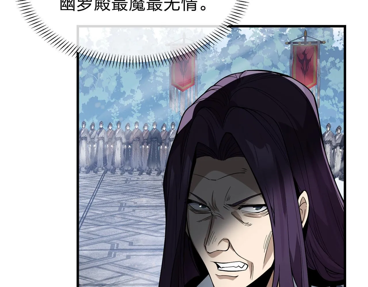 第38话 本尊可不惯着你的挑性 第129页