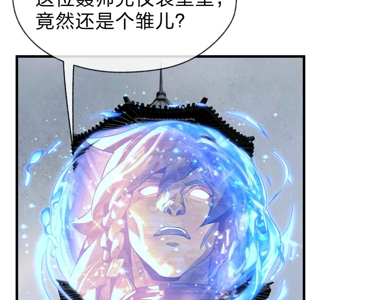 第39话 我的心里，怎么会是他！ 第31页