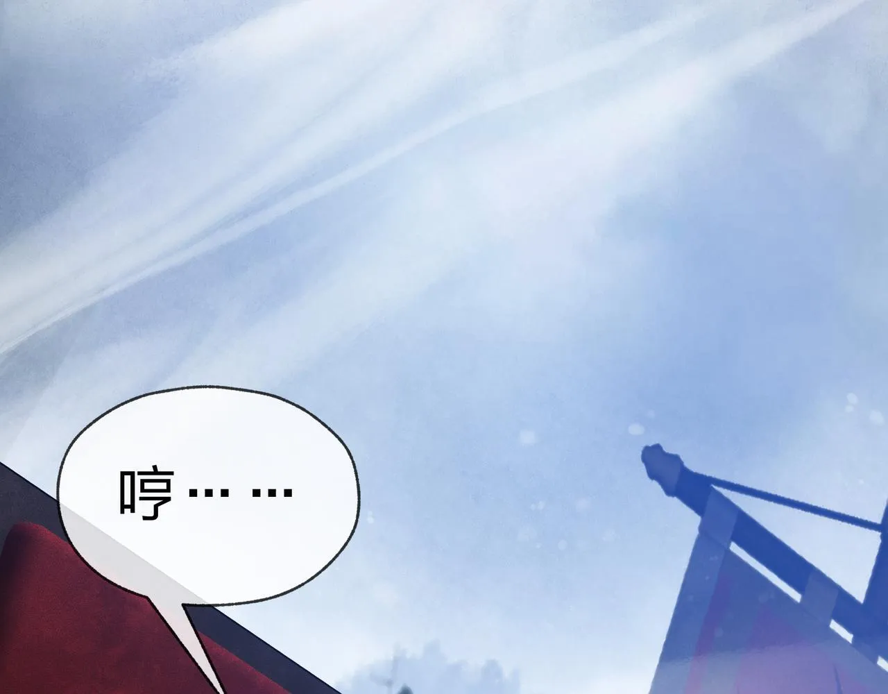 第39话 我的心里，怎么会是他！ 第34页