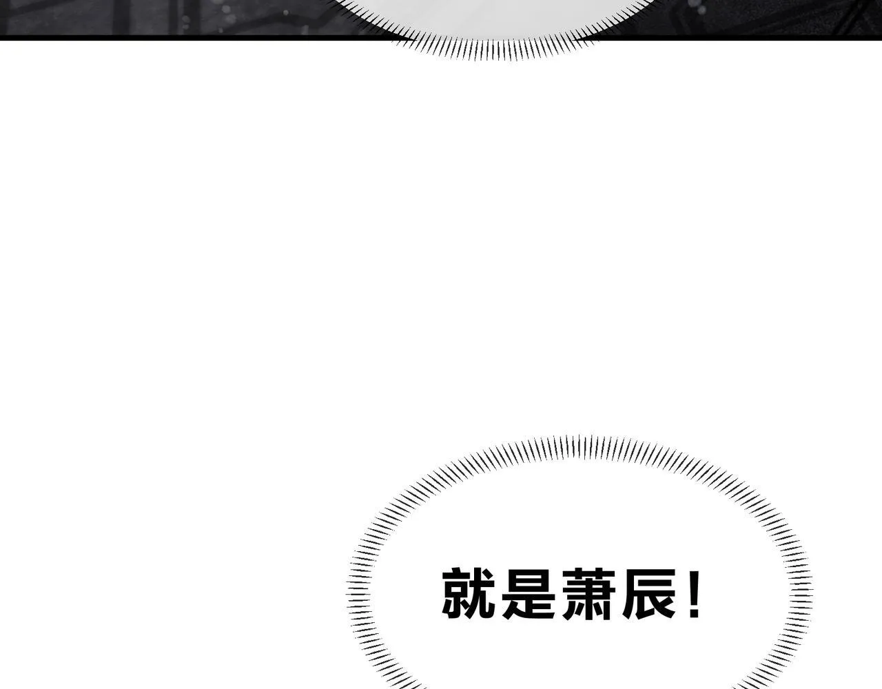 第39话 我的心里，怎么会是他！ 第136页