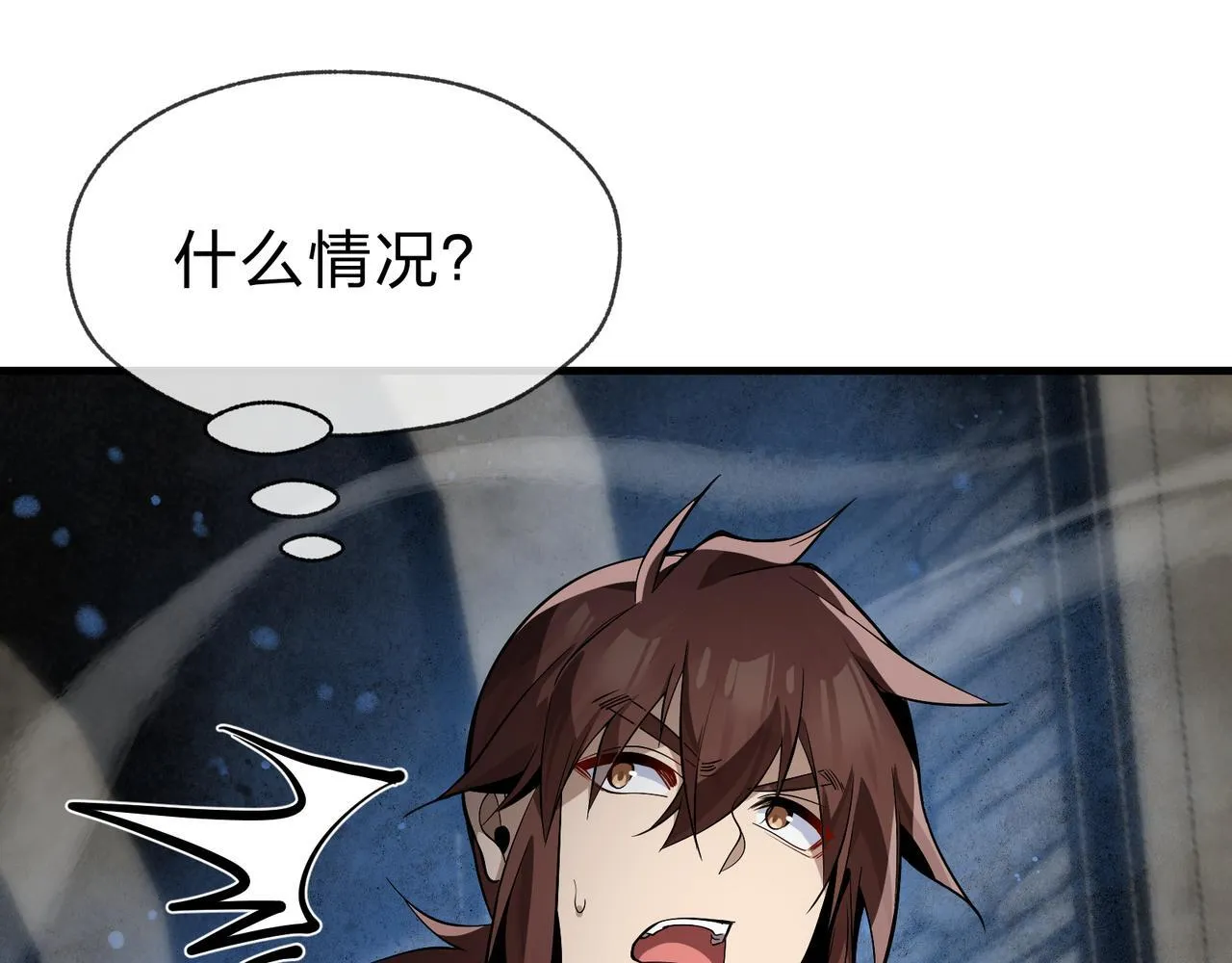第39话 我的心里，怎么会是他！ 第139页