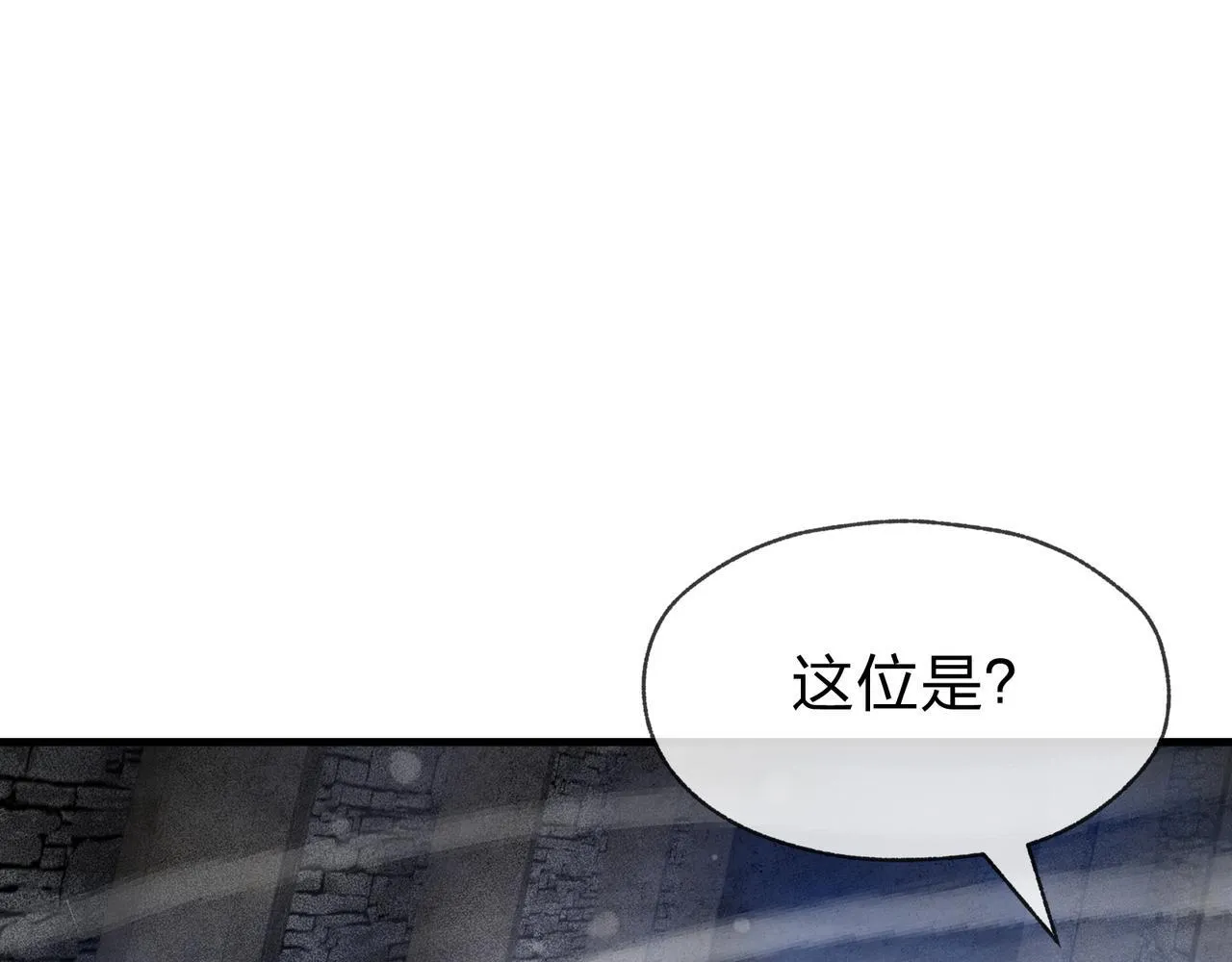 第40话 即刻，揭示真正的你。 第18页