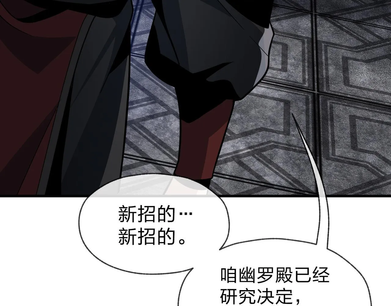 第40话 即刻，揭示真正的你。 第21页
