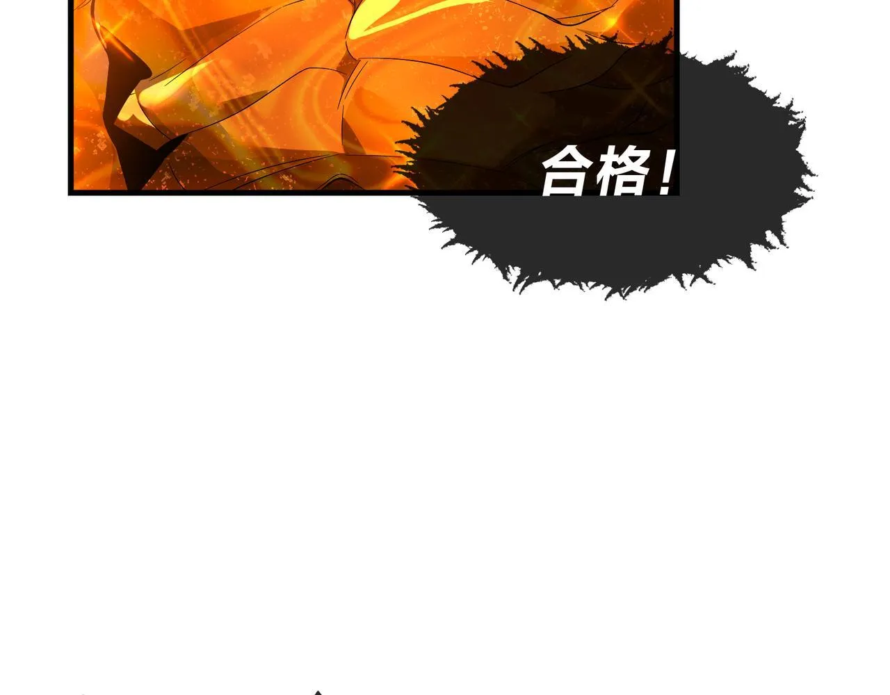 第40话 即刻，揭示真正的你。 第27页