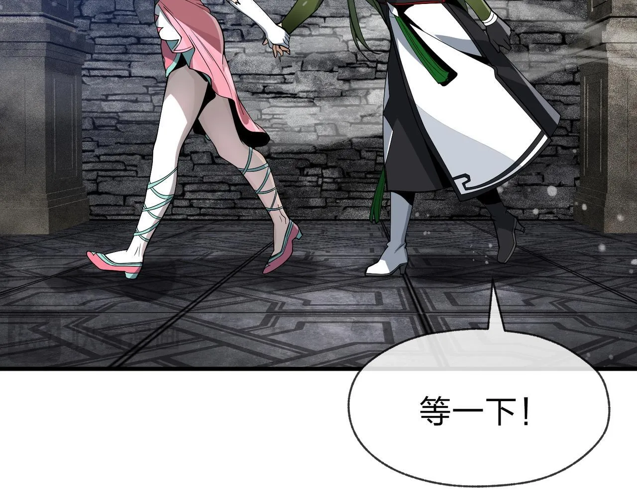 第40话 即刻，揭示真正的你。 第33页