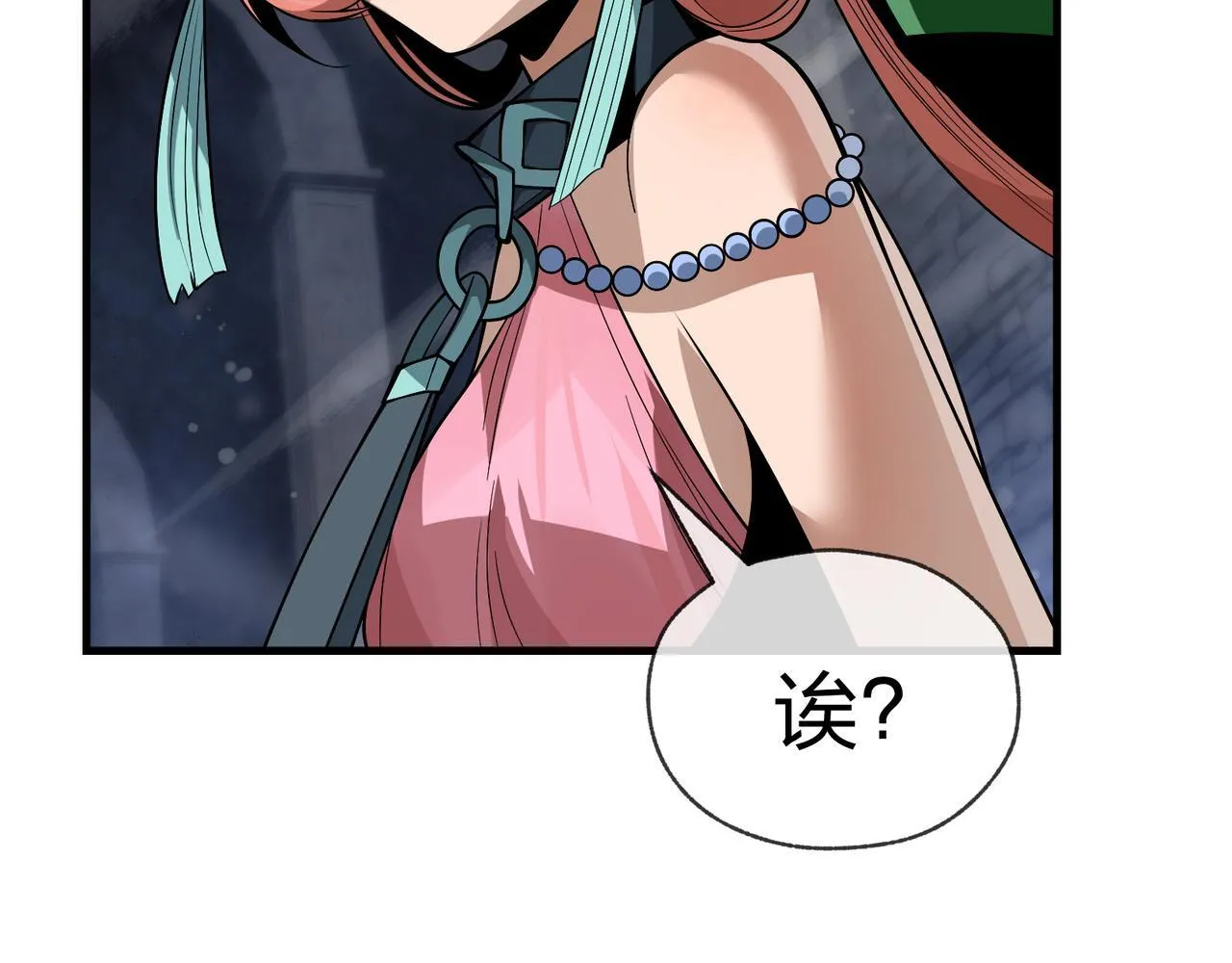 第40话 即刻，揭示真正的你。 第36页