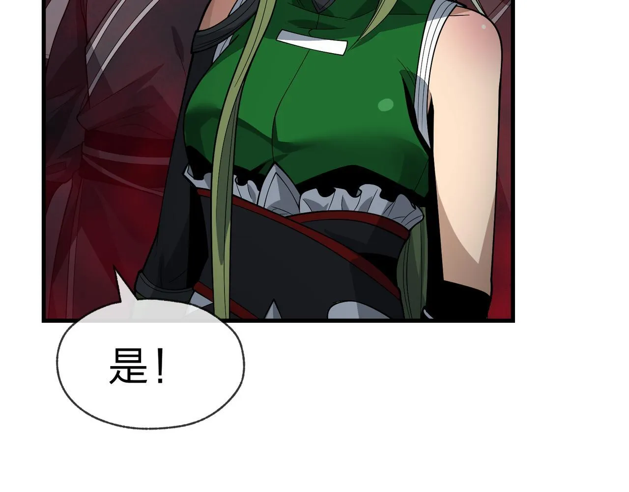 第40话 即刻，揭示真正的你。 第62页