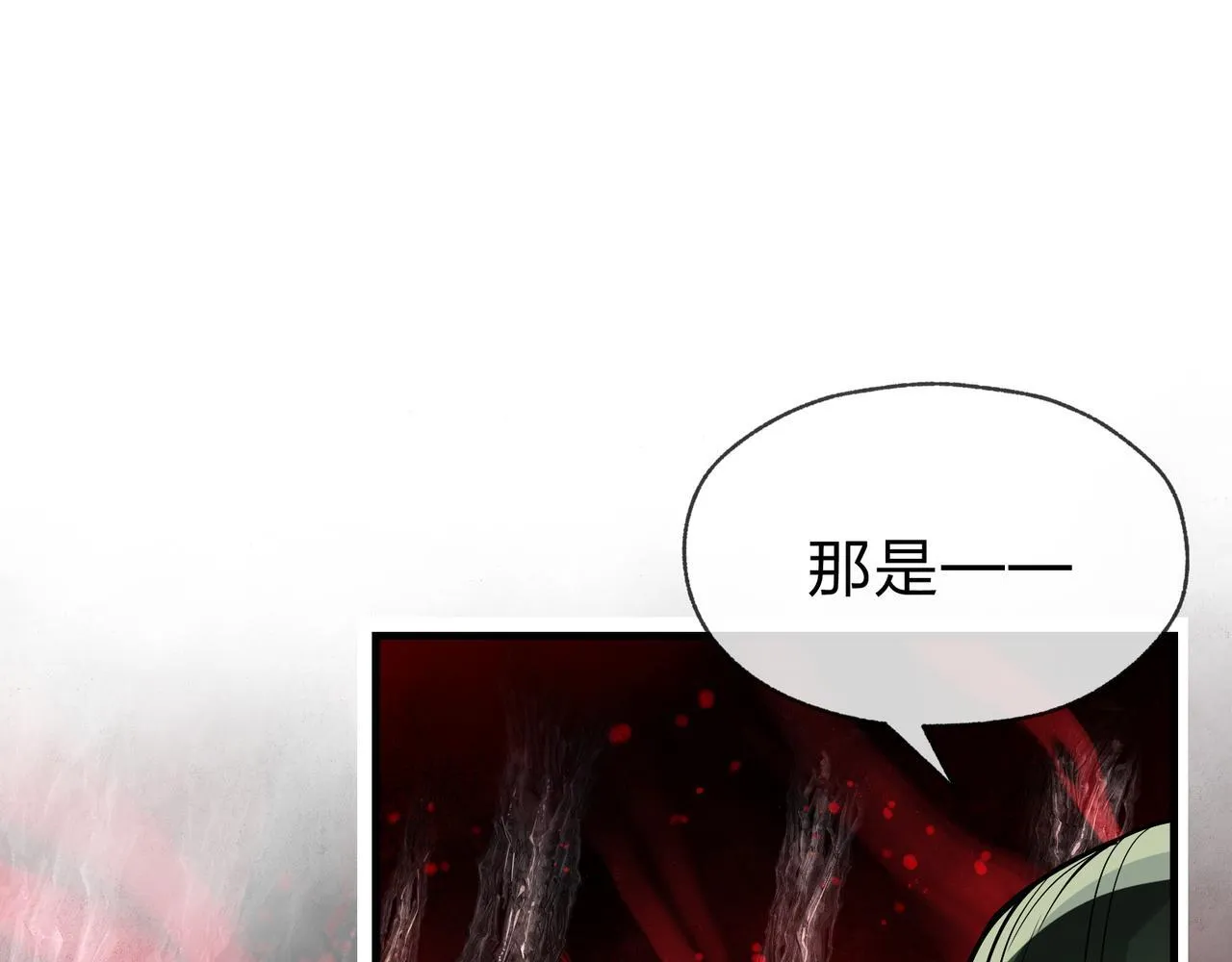 第40话 即刻，揭示真正的你。 第63页