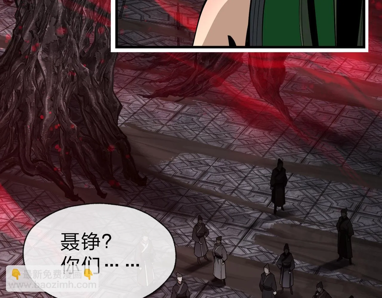 第40话 即刻，揭示真正的你。 第65页