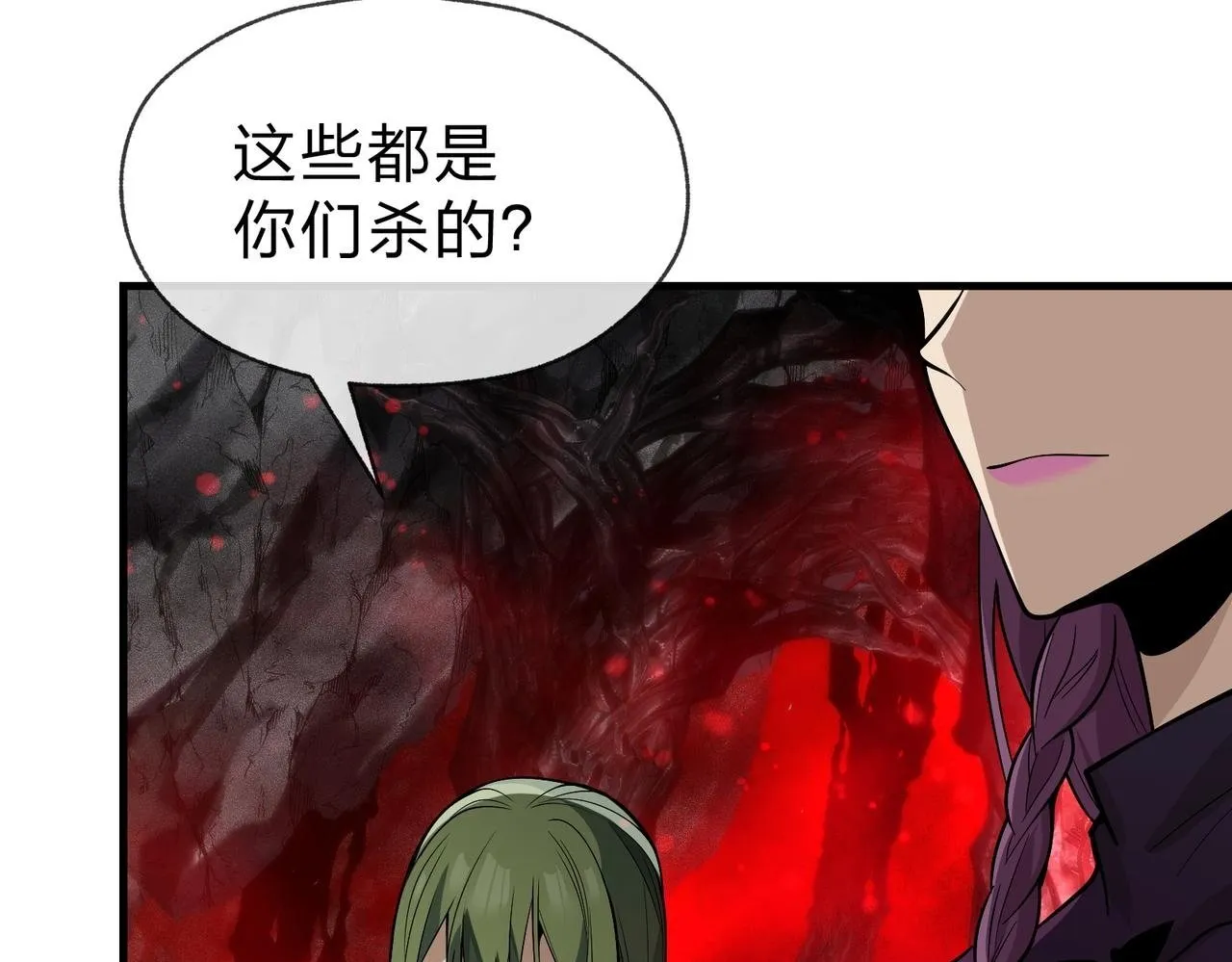 第40话 即刻，揭示真正的你。 第72页