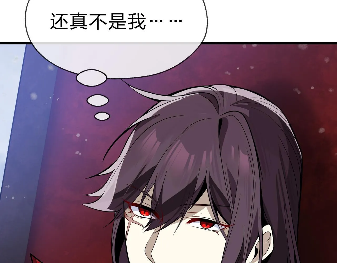第40话 即刻，揭示真正的你。 第87页