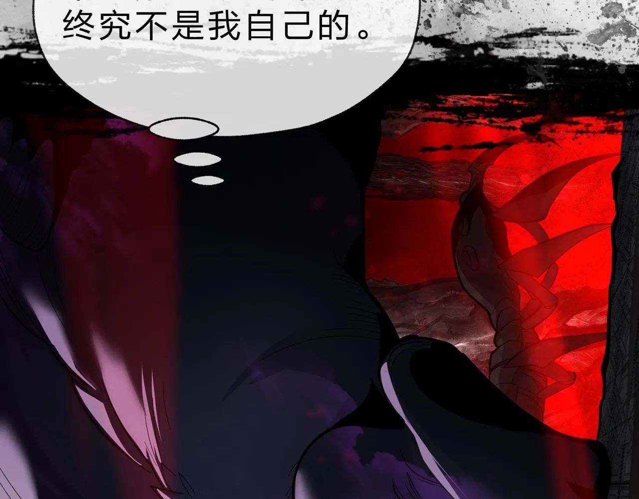第40话 即刻，揭示真正的你。 第105页