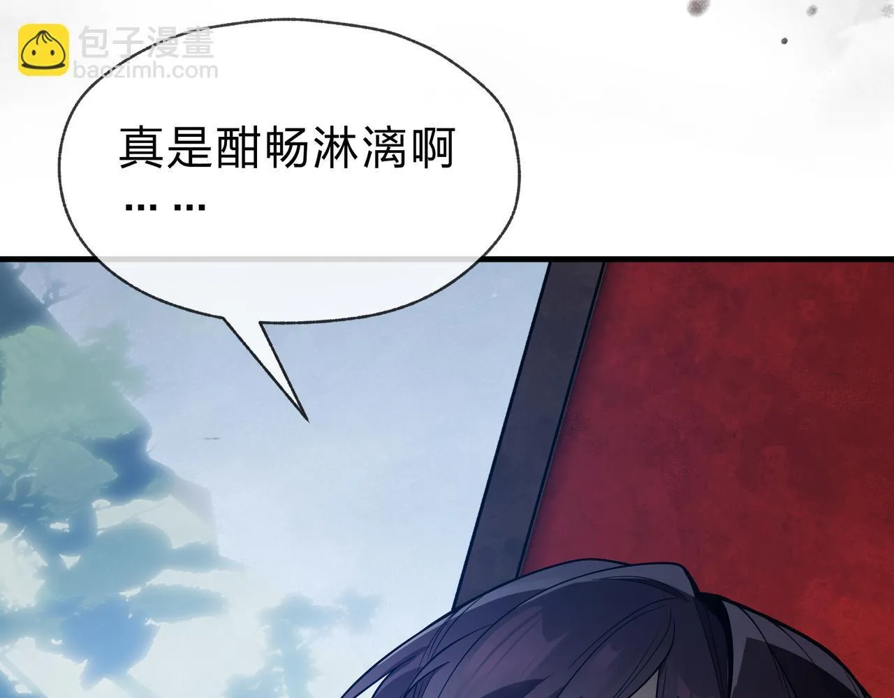 第40话 即刻，揭示真正的你。 第128页