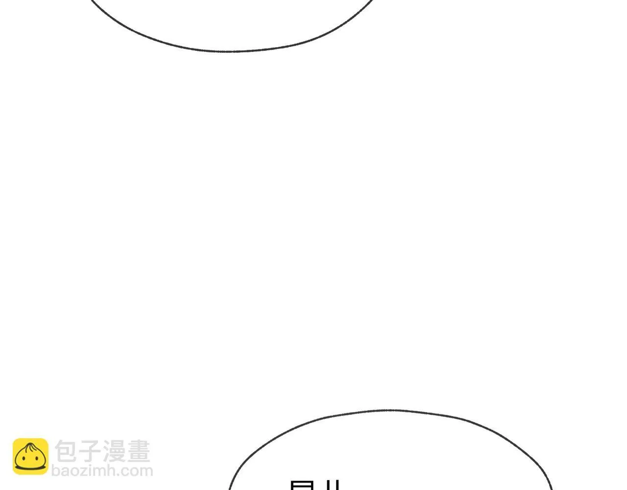 第41话 主人的爱，我在他床上体会过！ 第20页