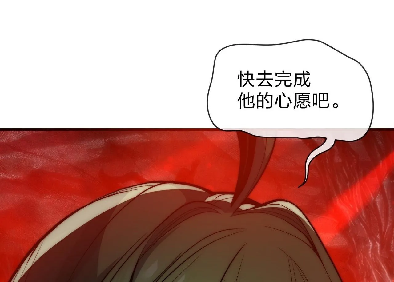 第41话 主人的爱，我在他床上体会过！ 第24页