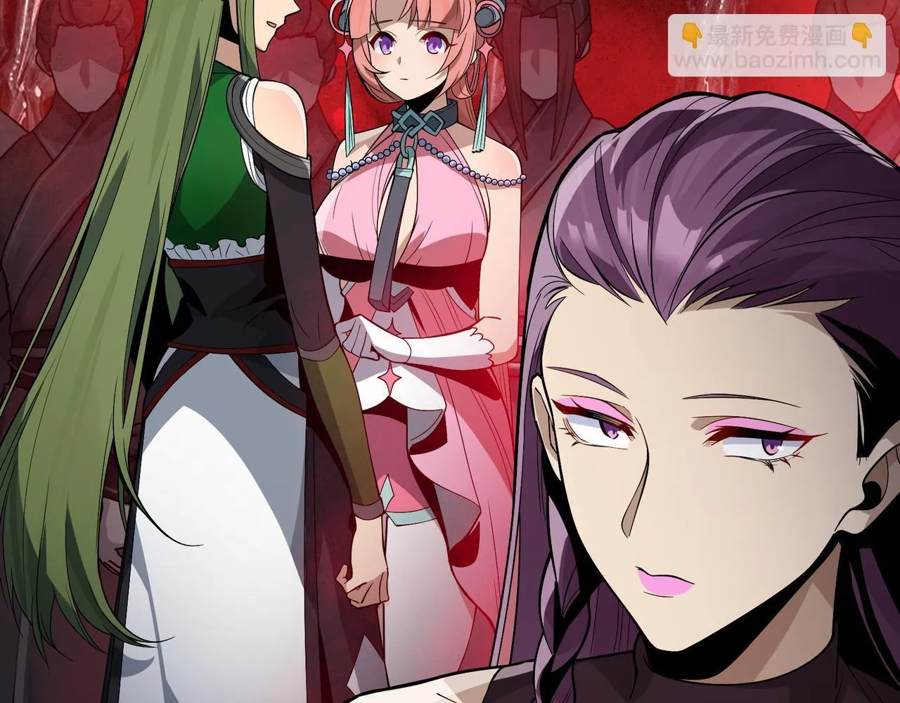 第41话 主人的爱，我在他床上体会过！ 第32页