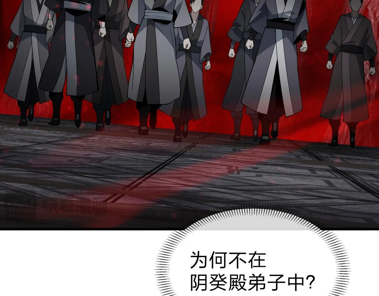 第41话 主人的爱，我在他床上体会过！ 第47页