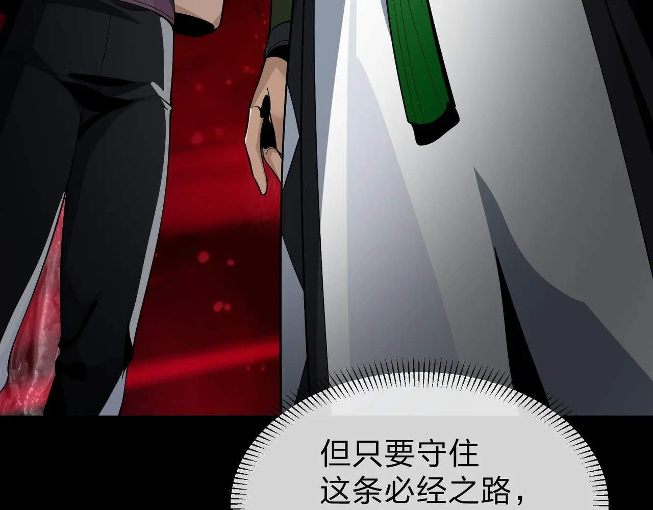 第41话 主人的爱，我在他床上体会过！ 第51页