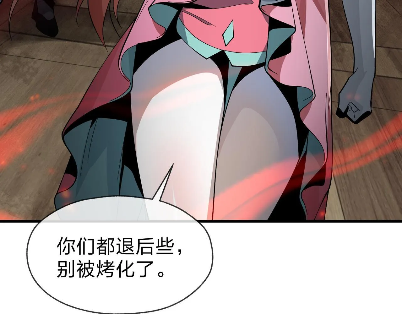 第41话 主人的爱，我在他床上体会过！ 第59页