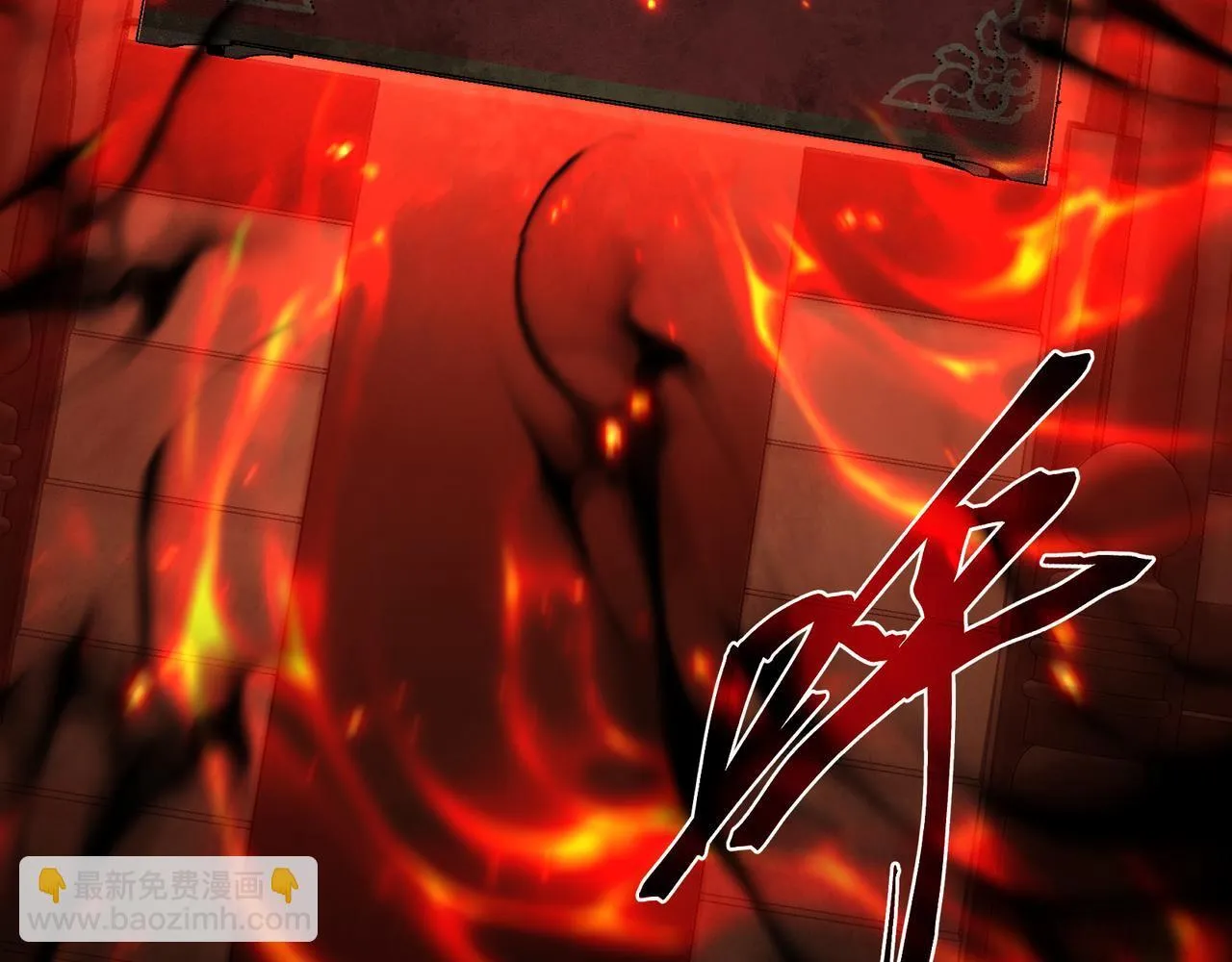 第41话 主人的爱，我在他床上体会过！ 第66页