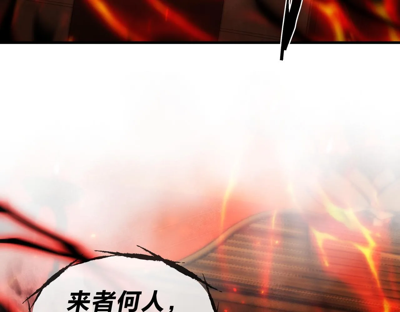 第41话 主人的爱，我在他床上体会过！ 第67页