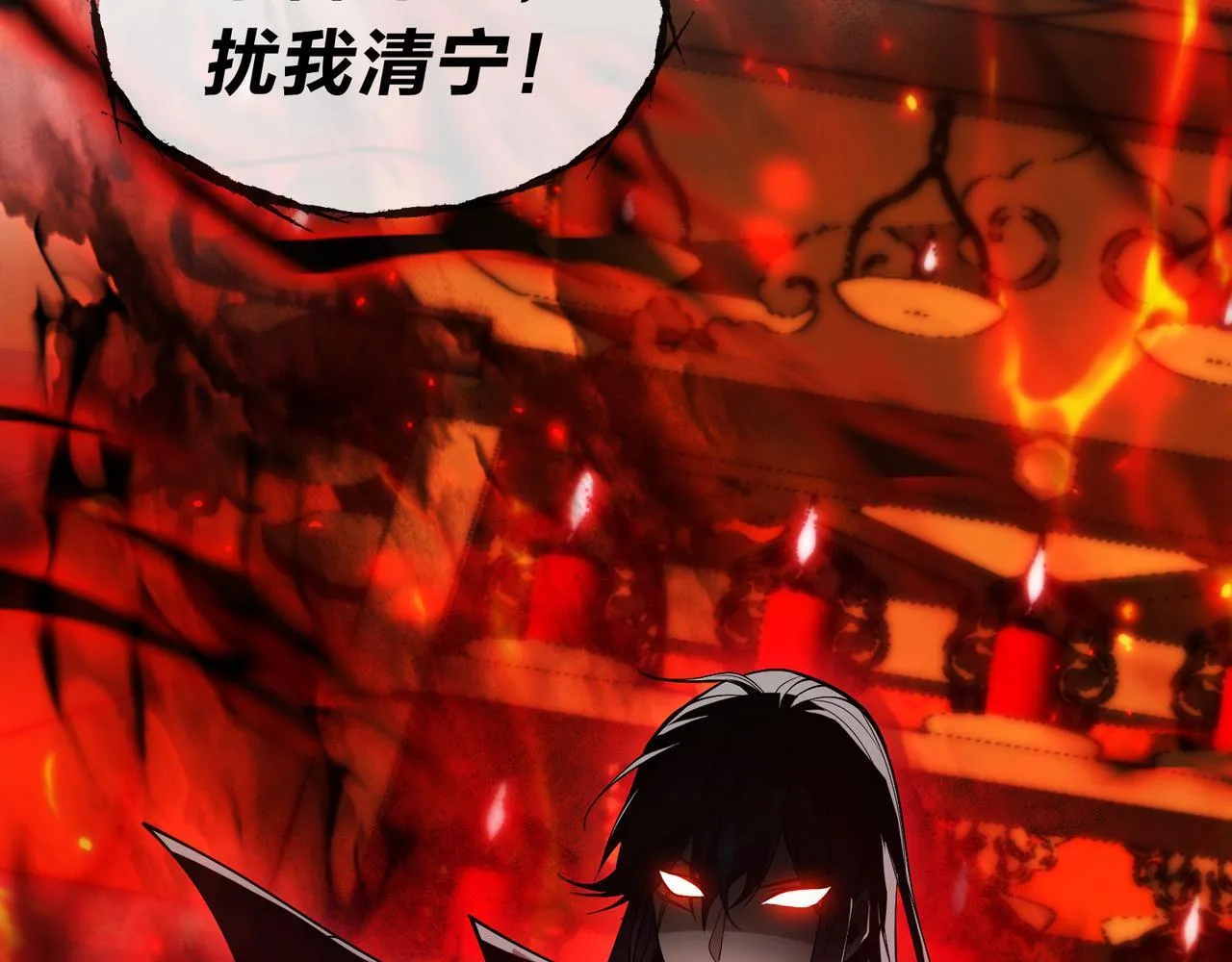 第41话 主人的爱，我在他床上体会过！ 第68页