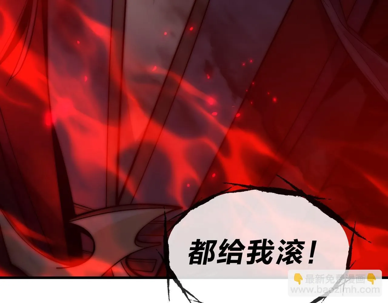 第41话 主人的爱，我在他床上体会过！ 第86页