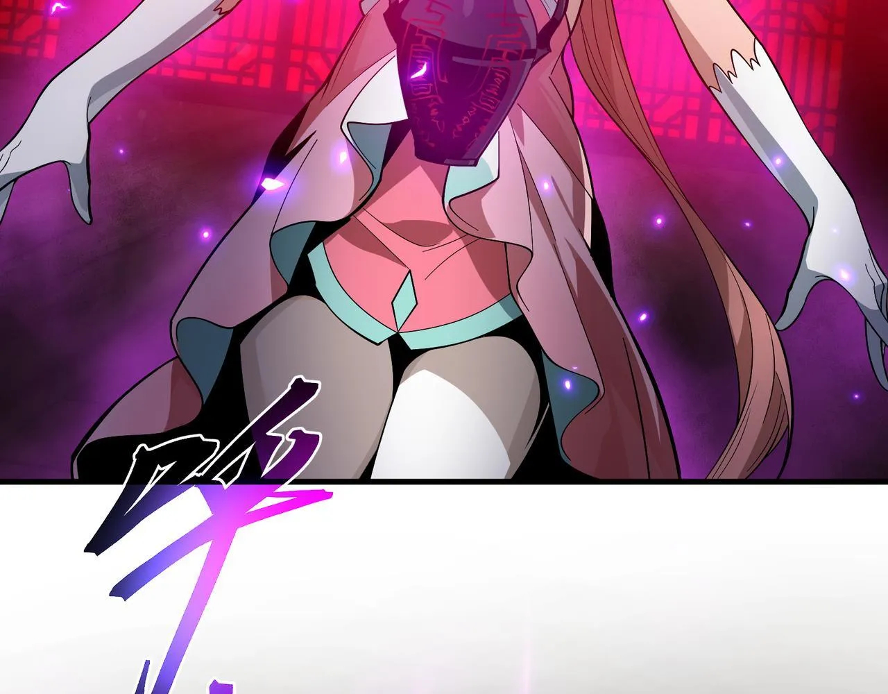 第41话 主人的爱，我在他床上体会过！ 第93页