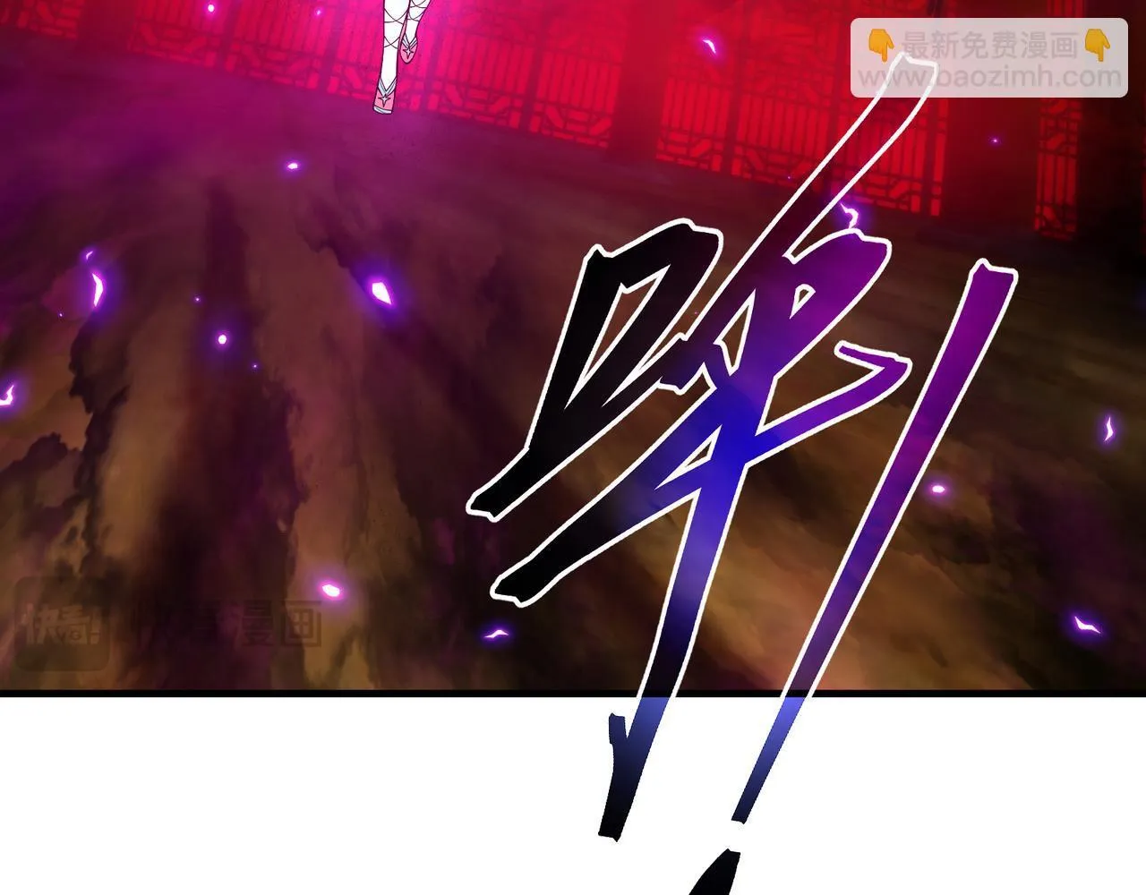 第41话 主人的爱，我在他床上体会过！ 第98页