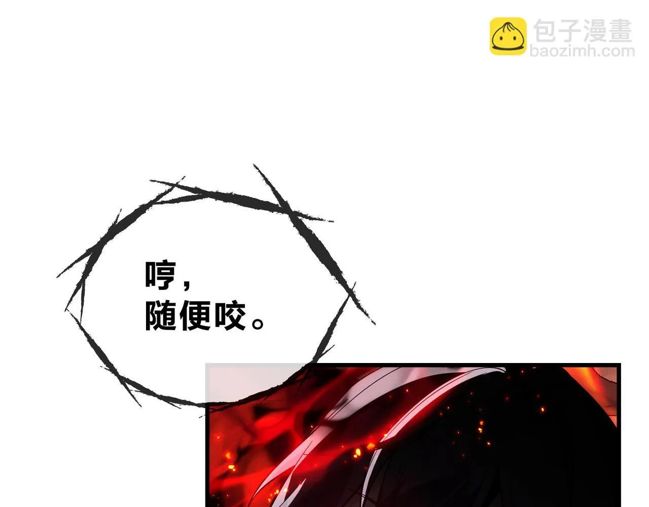 第41话 主人的爱，我在他床上体会过！ 第103页
