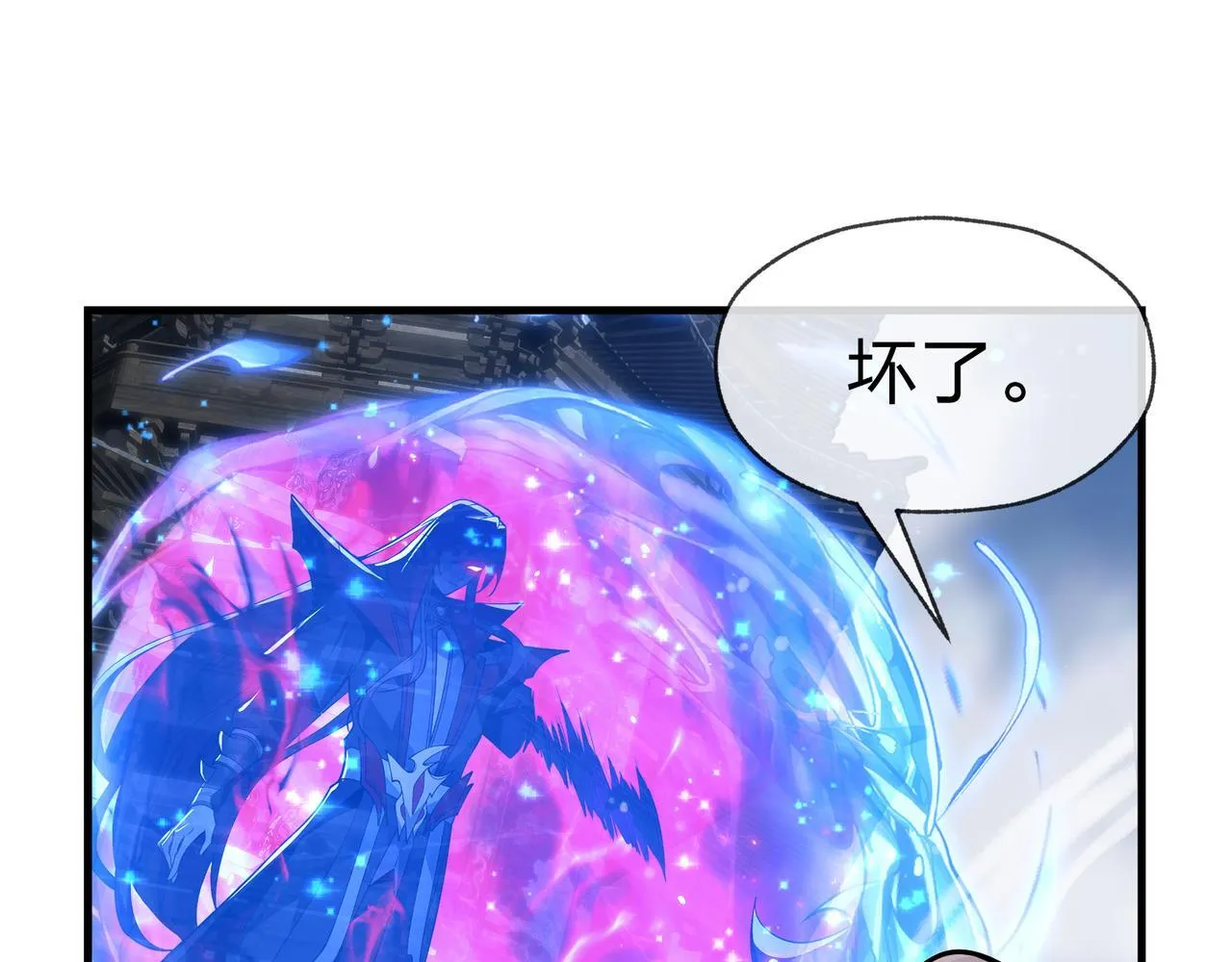 第41话 主人的爱，我在他床上体会过！ 第112页