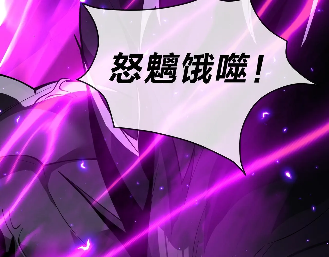 第41话 主人的爱，我在他床上体会过！ 第141页
