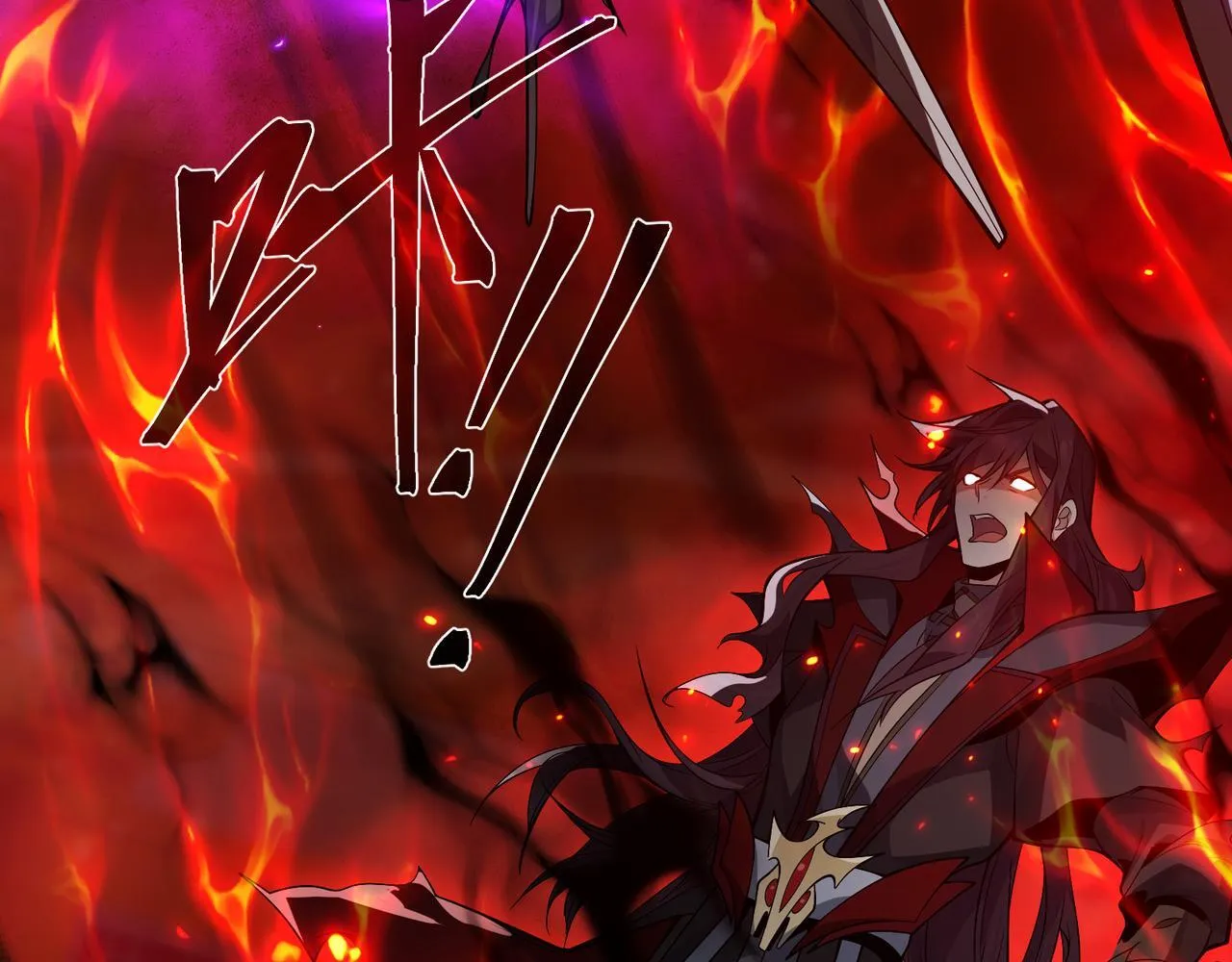 第42话 魔尊记忆，公开！ 第7页