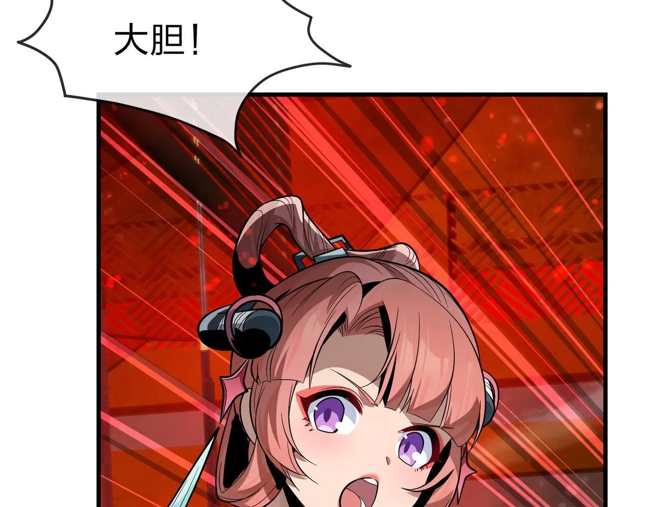 第42话 魔尊记忆，公开！ 第35页