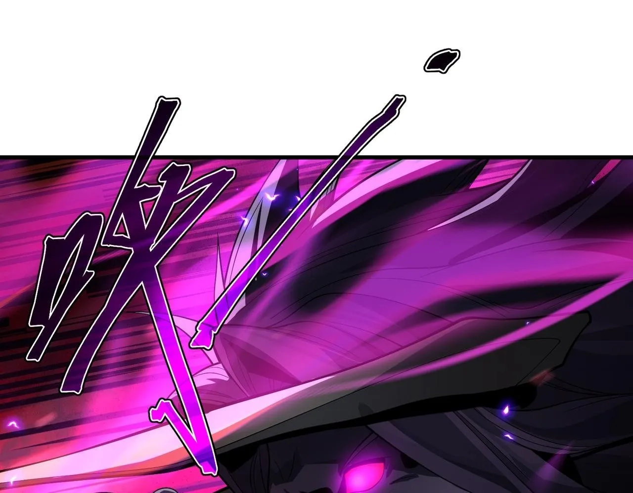 第42话 魔尊记忆，公开！ 第56页