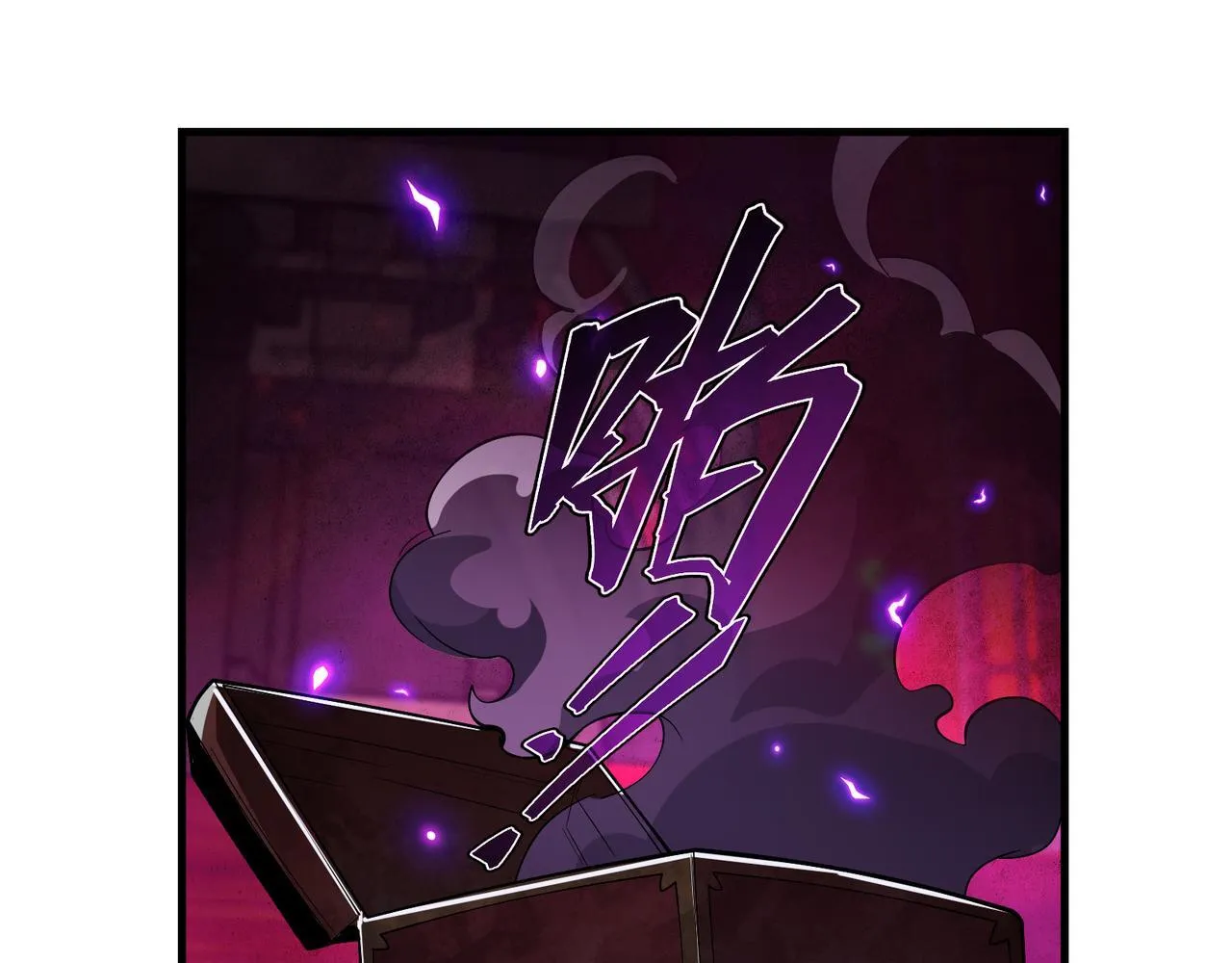 第42话 魔尊记忆，公开！ 第59页