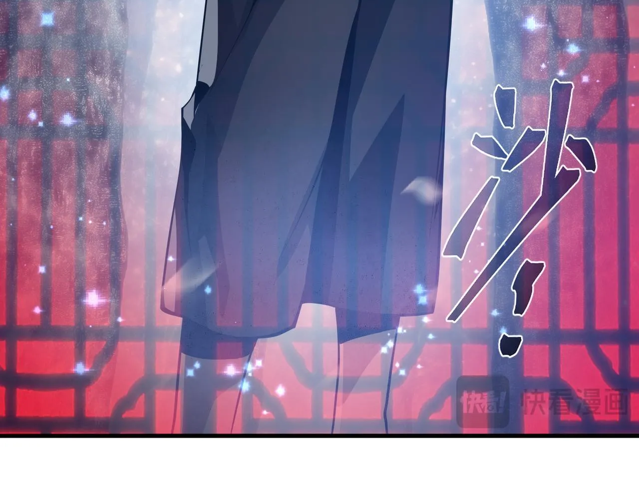 第42话 魔尊记忆，公开！ 第64页