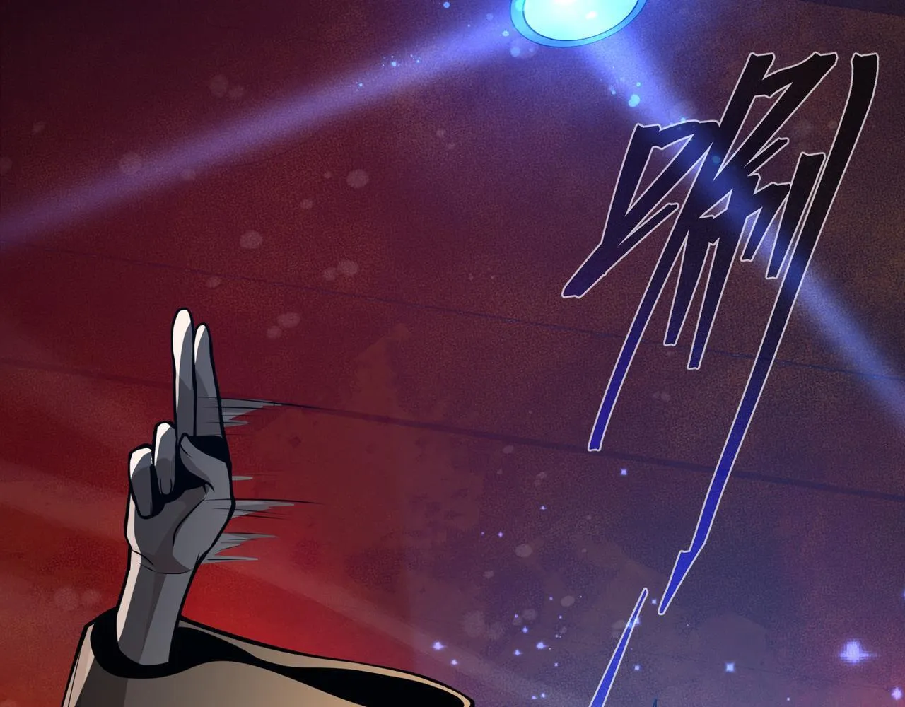 第42话 魔尊记忆，公开！ 第72页