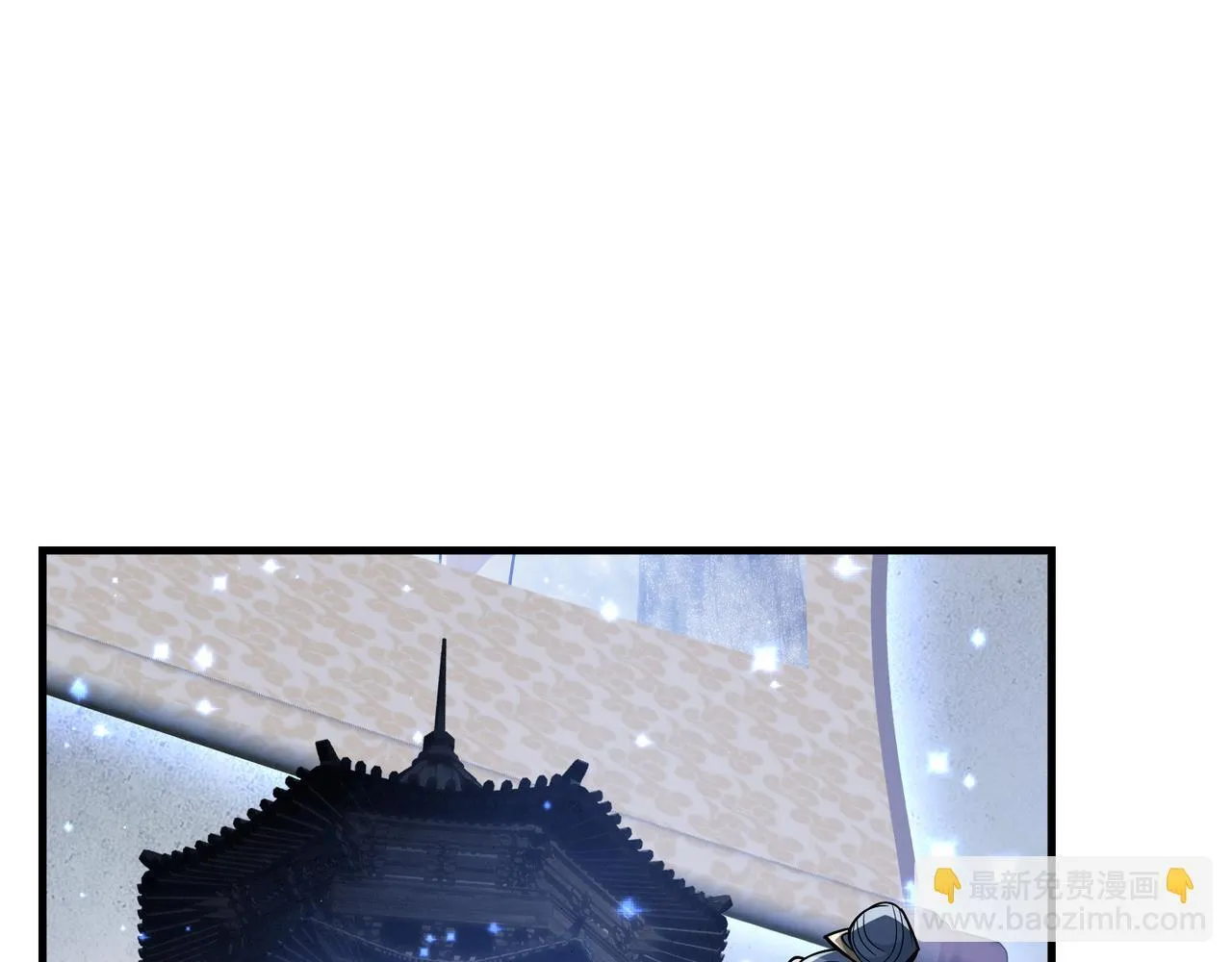 第42话 魔尊记忆，公开！ 第81页