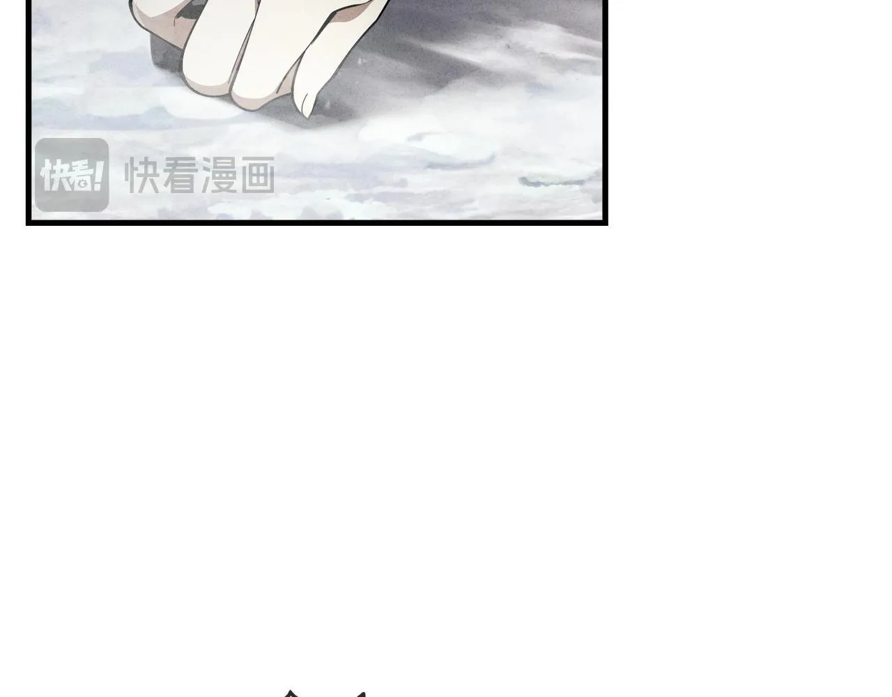 第42话 魔尊记忆，公开！ 第132页