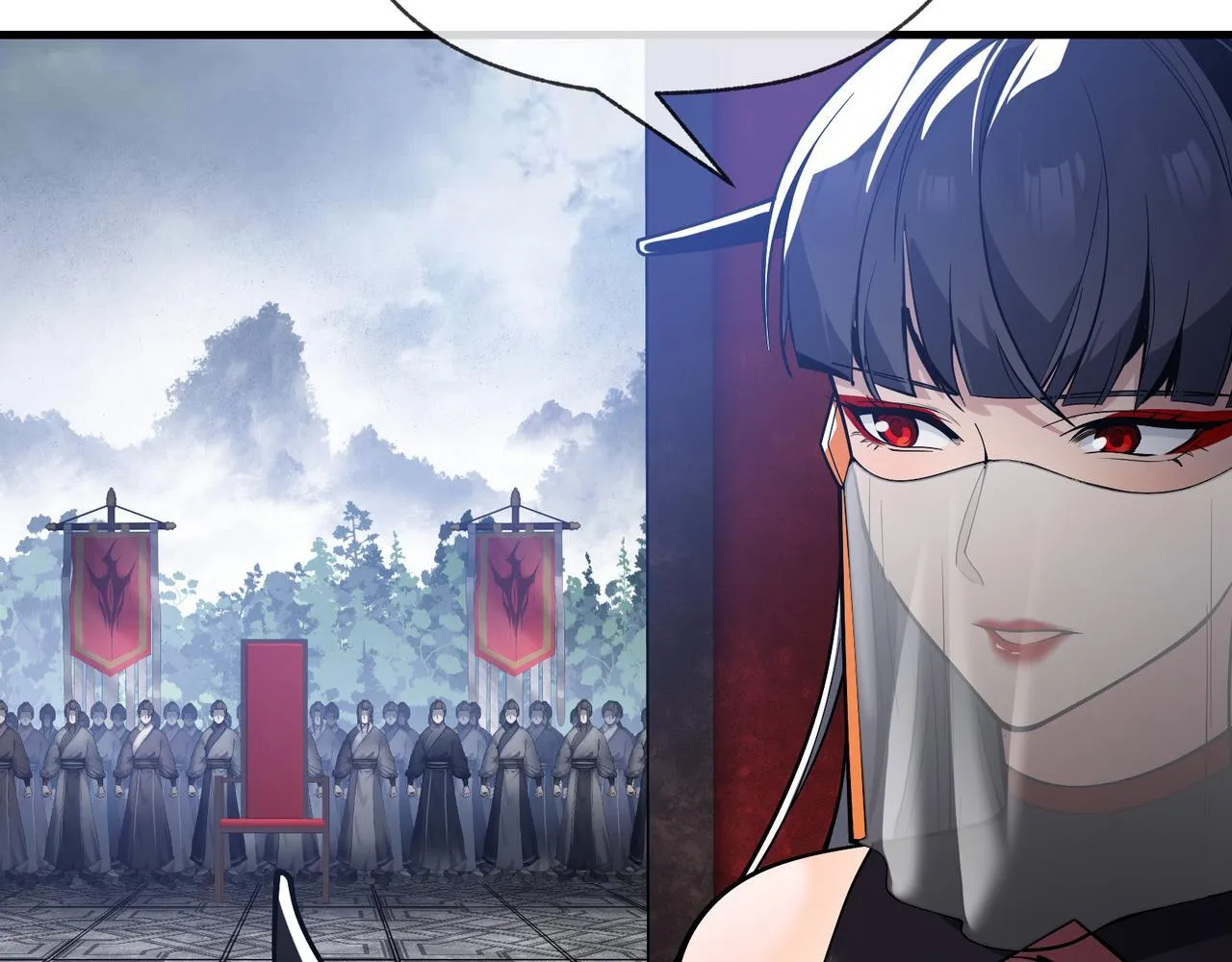 第43话 少年魔尊奇遇记 第12页
