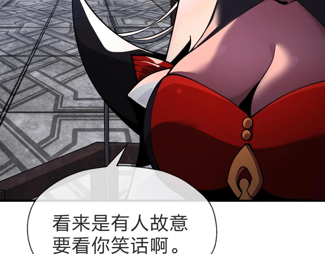 第43话 少年魔尊奇遇记 第13页