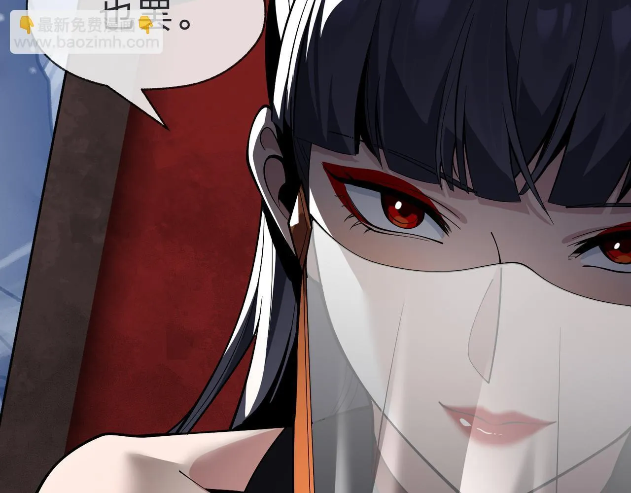 第43话 少年魔尊奇遇记 第15页