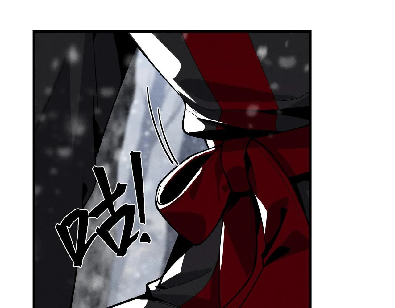 第43话 少年魔尊奇遇记 第22页