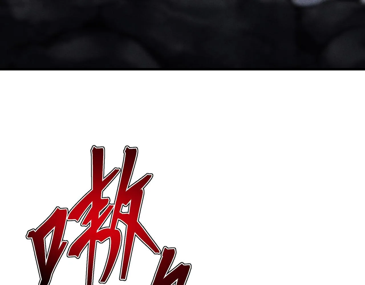 第43话 少年魔尊奇遇记 第36页