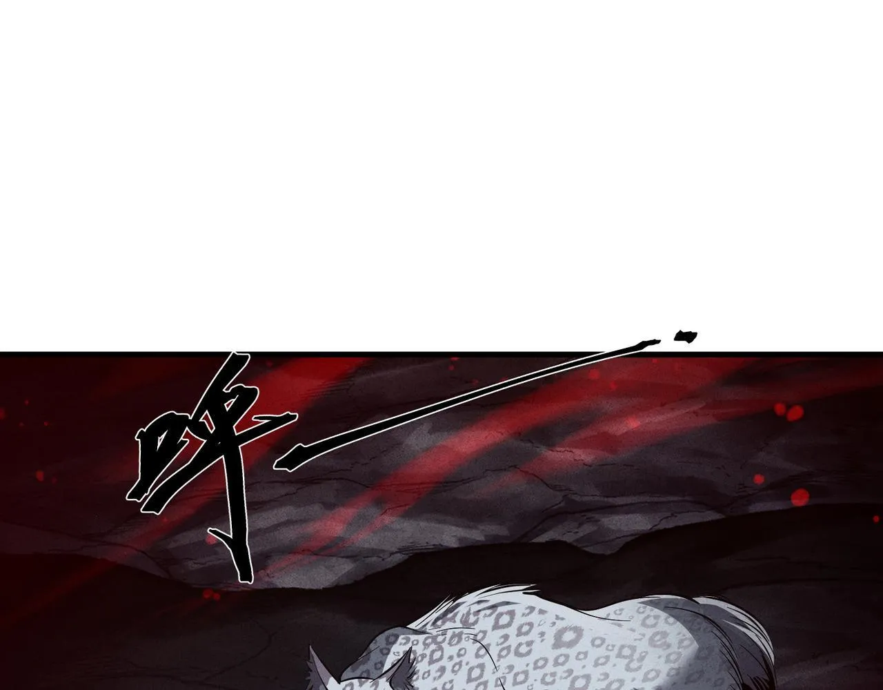第43话 少年魔尊奇遇记 第47页